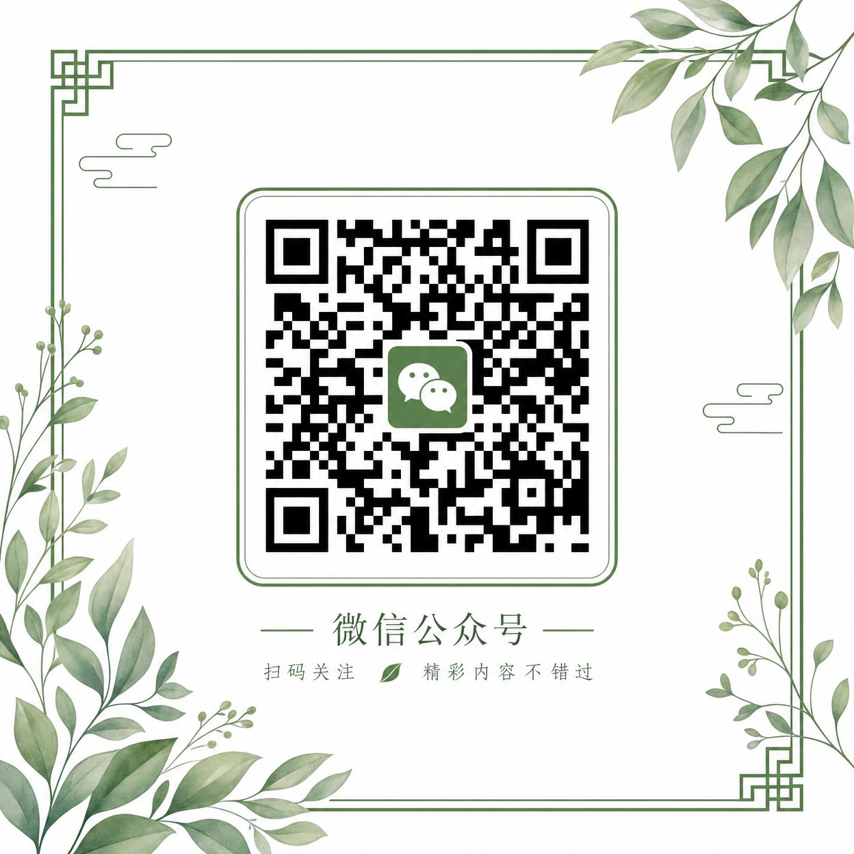 丝瓜视频微信公众号二维码——eueygxw_Official